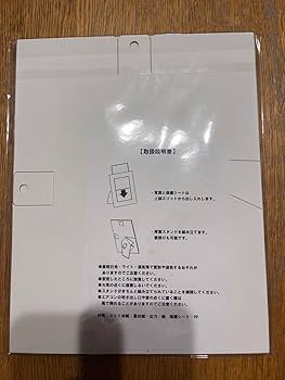 Amazon.co.jp: 雀魂 北見紗和子 ペーパースタンド 記念品 : おもちゃ